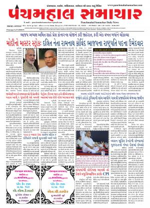 PMS-20-06-2017