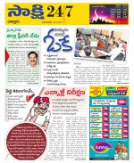 Chittoor District
