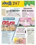 Mahabubabad District