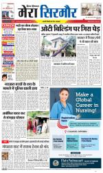 Divya Himachal Shimla+Mera Sirmour +Aastha 