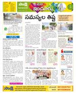 Nizamabad Constituencies