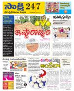 SPSR Nellore District