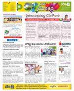 Mahabubnagar Constituencies