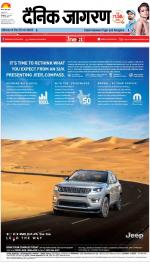 Kanpur Hindi ePaper, Kanpur Hindi Newspaper - InextLive