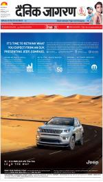 Lucknow Hindi ePaper, Lucknow Hindi Newspaper - InextLive