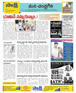 Chittoor Constituencies