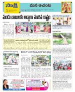 West Godavari Constituencies