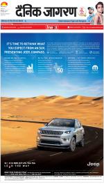 Meerut Hindi ePaper, Meerut Hindi Newspaper - InextLive