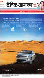 Varanasi Hindi ePaper, Varanasi Hindi Newspaper - InextLive