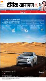 Bareilly Hindi ePaper, Bareilly Hindi Newspaper - InextLive