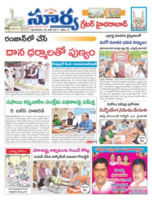 Tuesday, 20 June, 2017