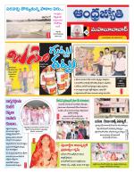 Mahabubabad District