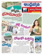 East Godavari District