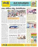 Anantapur Constituencies