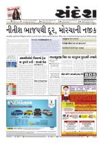Bhavnagar