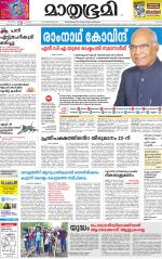 Kozhikode (includes Wayanad)