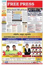 Free Press - Indore Epaper Edition