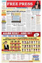 Free Press - Bhopal Epaper Edition