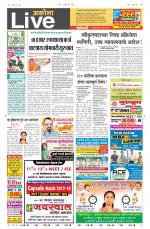 Akola Live
