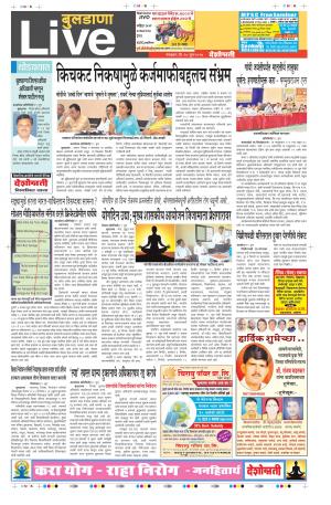 20th   Jun  Buldhana