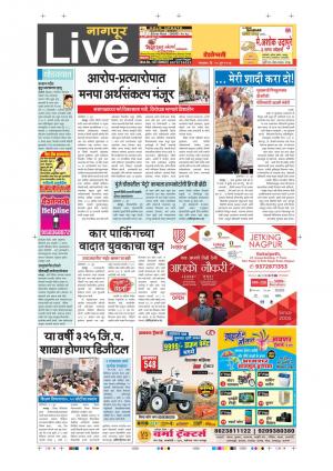 20th   Jun  Nagpur   Live