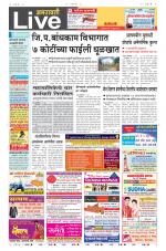 Amravati Live