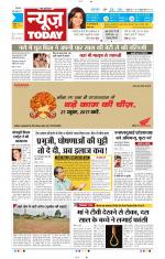 NewsToday,Jaipur
