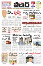 Leader Telugu Daily