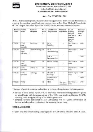 BHEL, Hyderabad Recruitment 2017 for 8 PTMC Posts