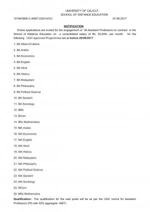 University of Calicut Recruitment 2017 for 26 Assistant Professor Posts