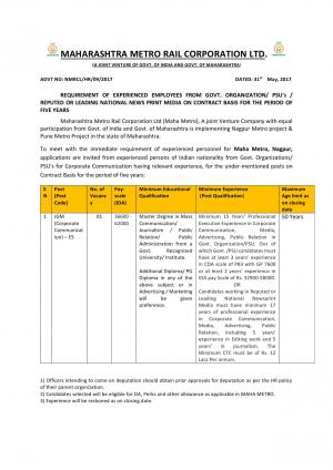 MMRCL  Recruitment 2017, Apply for the Post of JGM (Corporate Communication)