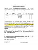 Job Notification / Results