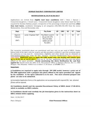 Konkan Railway Corporation Limited Recruitment 2017 for 07 Junior Engineer Posts