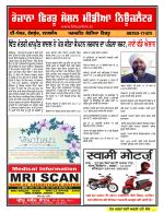 Firtu News