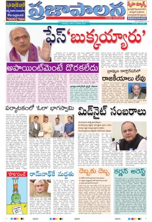 AP 21 JUN 2017