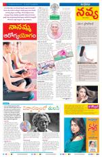 Navya Daily