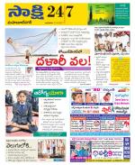 Mahabubnagar District