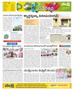 Mahabubnagar Constituencies