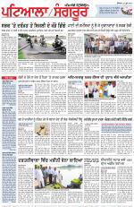 Punjabi Tribune (Patiala-Sangrur)