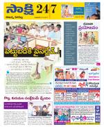 Rajanna District