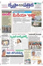 14-06-2013 ePaper KP