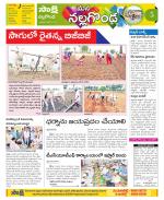 Nalgonda Constituencies