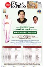 The New Indian Express-Vellore