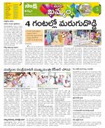 Khammam Constituencies