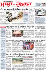Punjabi Tribune (Majha/Doaba)
