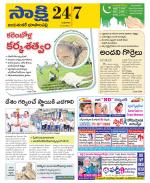 Jayashankar District