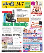 Ranga Reddy District