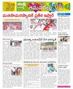 Ranga Reddy Constituencies