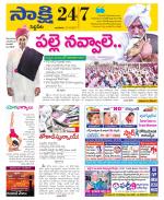 Siddipet District
