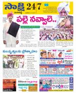 Sangareddy District